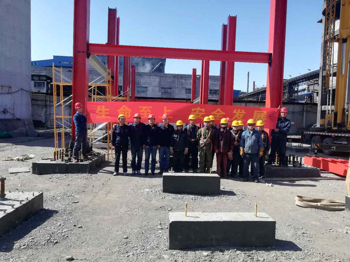 1531790042136733.jpg 2新疆八鋼項(xiàng)目安全月啟動(dòng)儀式.jpg