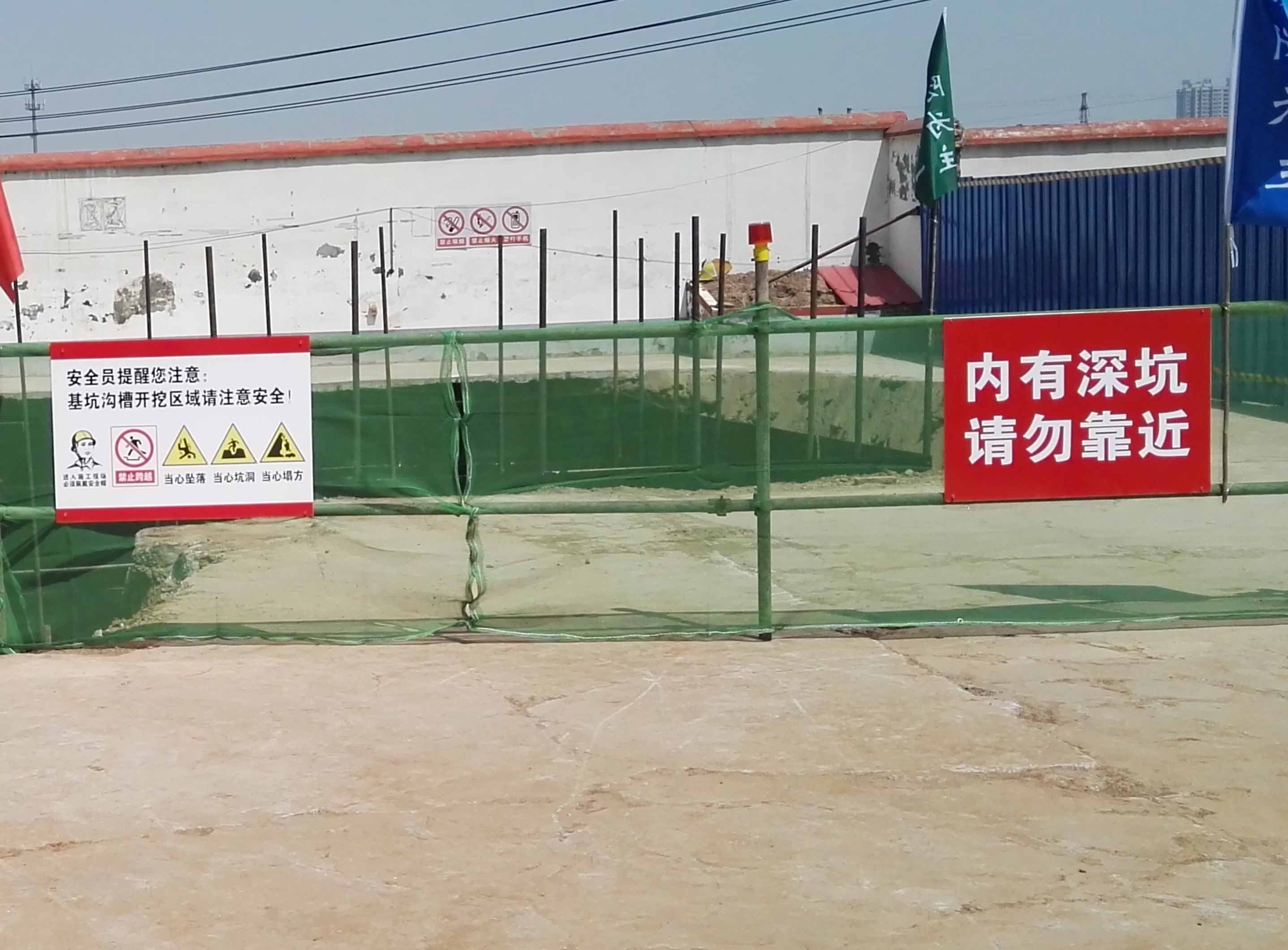 1531790243652490.jpg 4中石化濟(jì)源加油站安全臨邊防護(hù)0.jpg