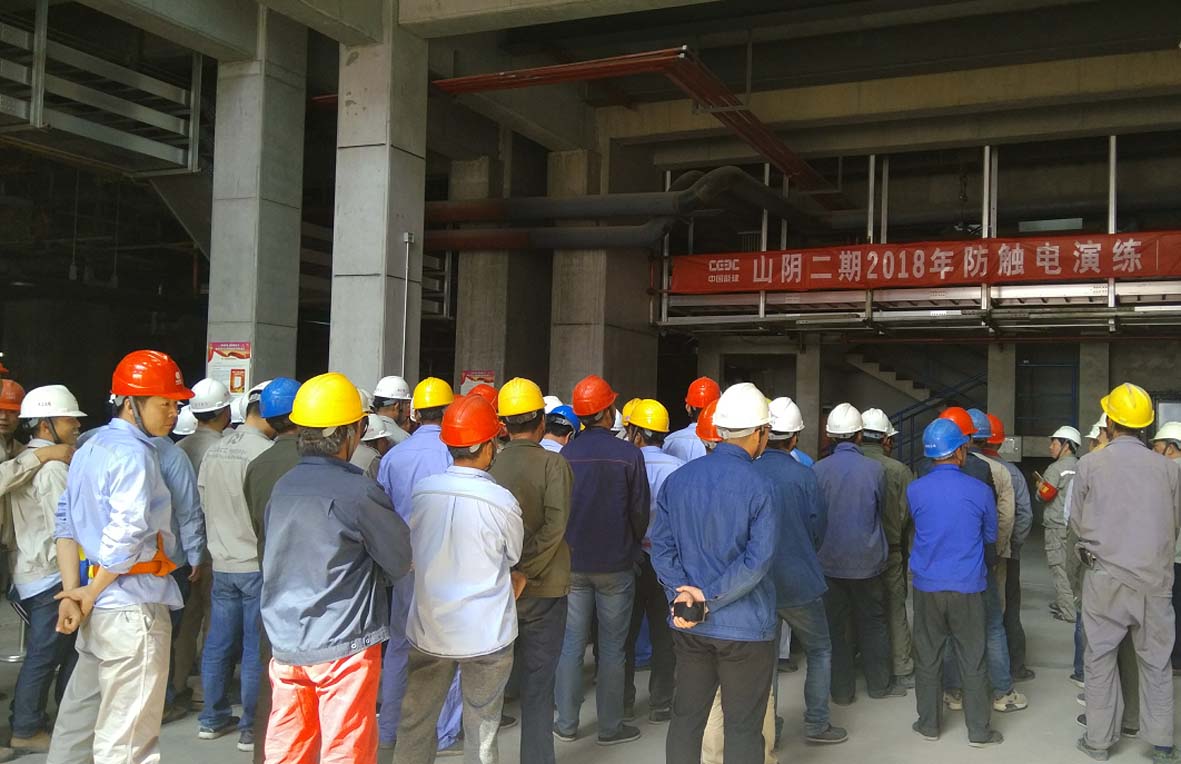 1531790358105414.jpg 5山陰奕光電廠防觸電應(yīng)急演練0.jpg