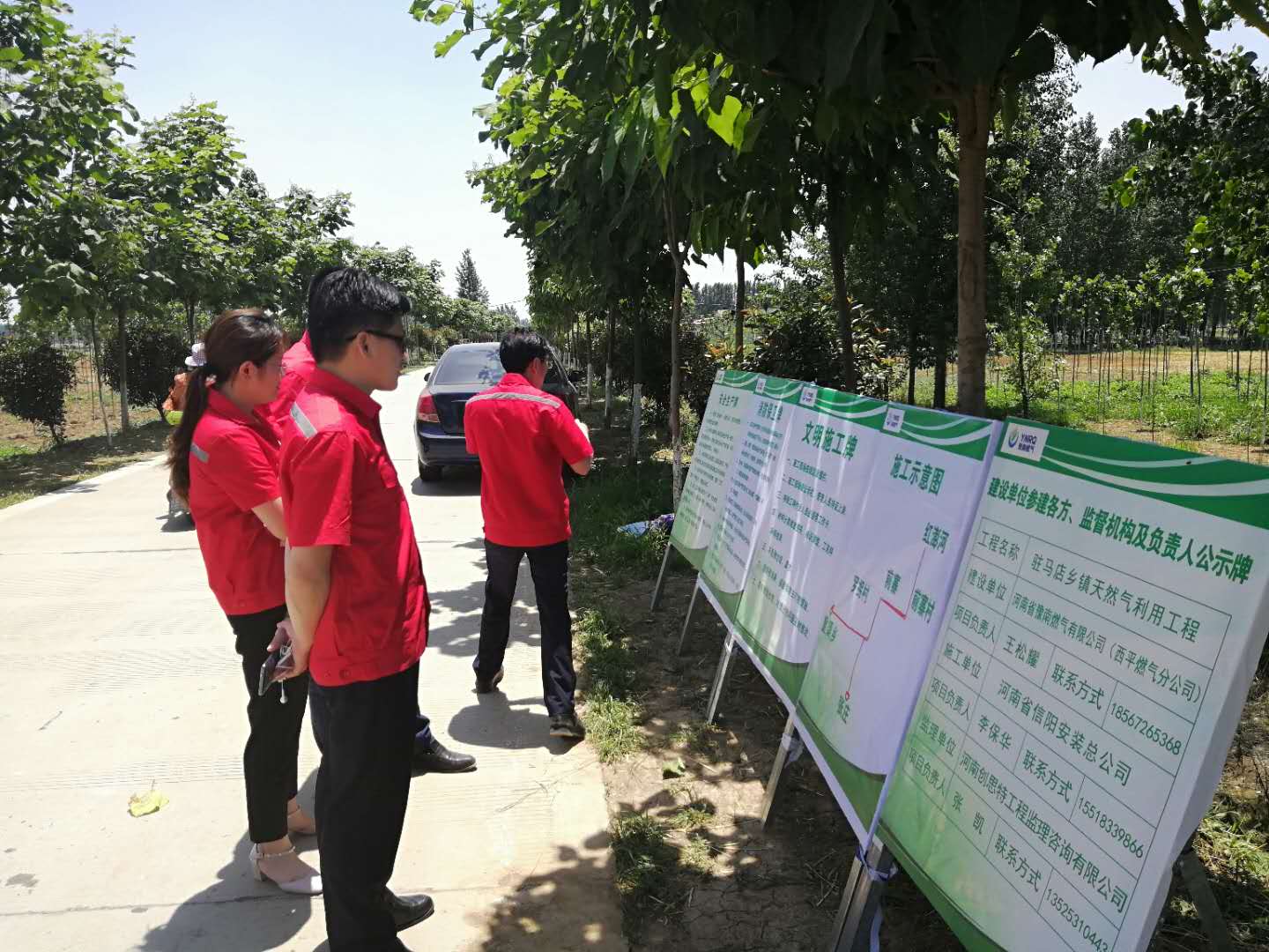 1531790543770311.jpg 7 豫南燃?xì)獍踩麄髡拱?jpg