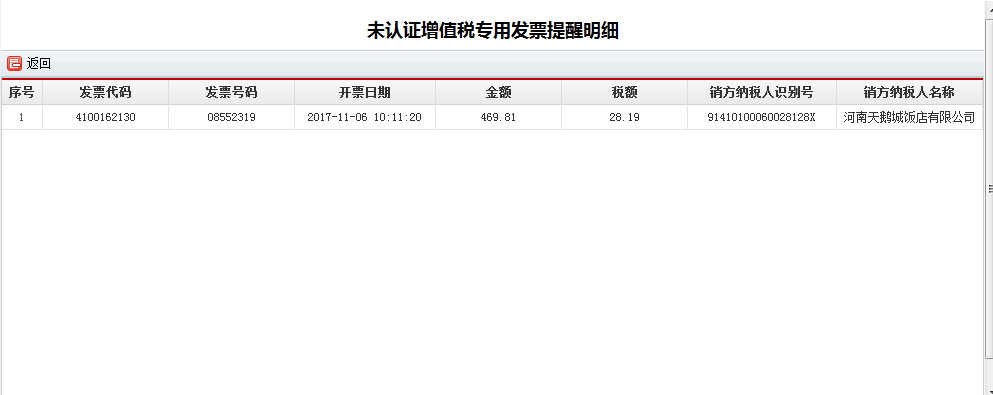 1538989994516080.jpg 1.jpg